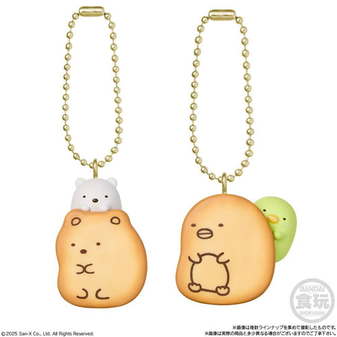 『すみっコぐらし』【食玩】ビスケットつきチャーム【BOX】